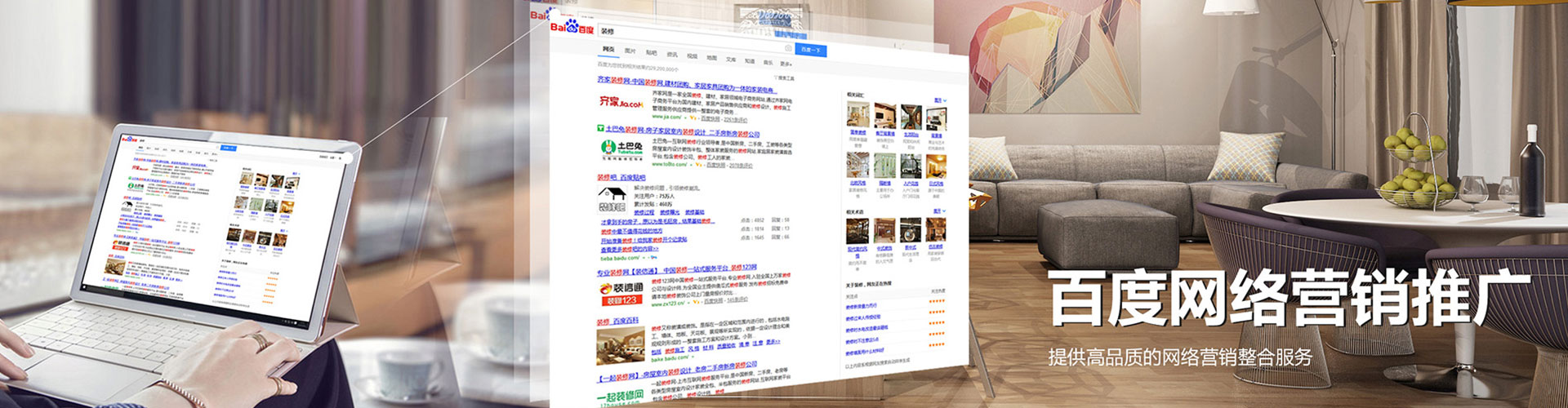 青州快手信息流