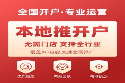 传统企业转型线上：SEM推广竞价代运营的实践